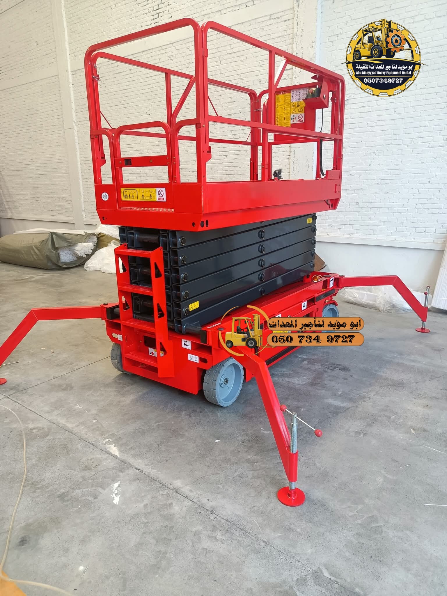 سيزر لفت للايجار Caesar is a lease.