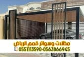 برجولات الرياض | تصميم وتنفيذ برجولات خشبية وحديد – 0563866945