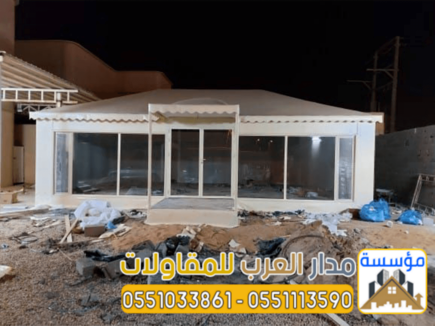 تفصيل خيم زجاج بواجهة زجاجية في الرياض | خيام ملكية فاخرة 0551033861