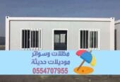 تركيب غرف ساندوتش بانل في جيزان | 0554707955
