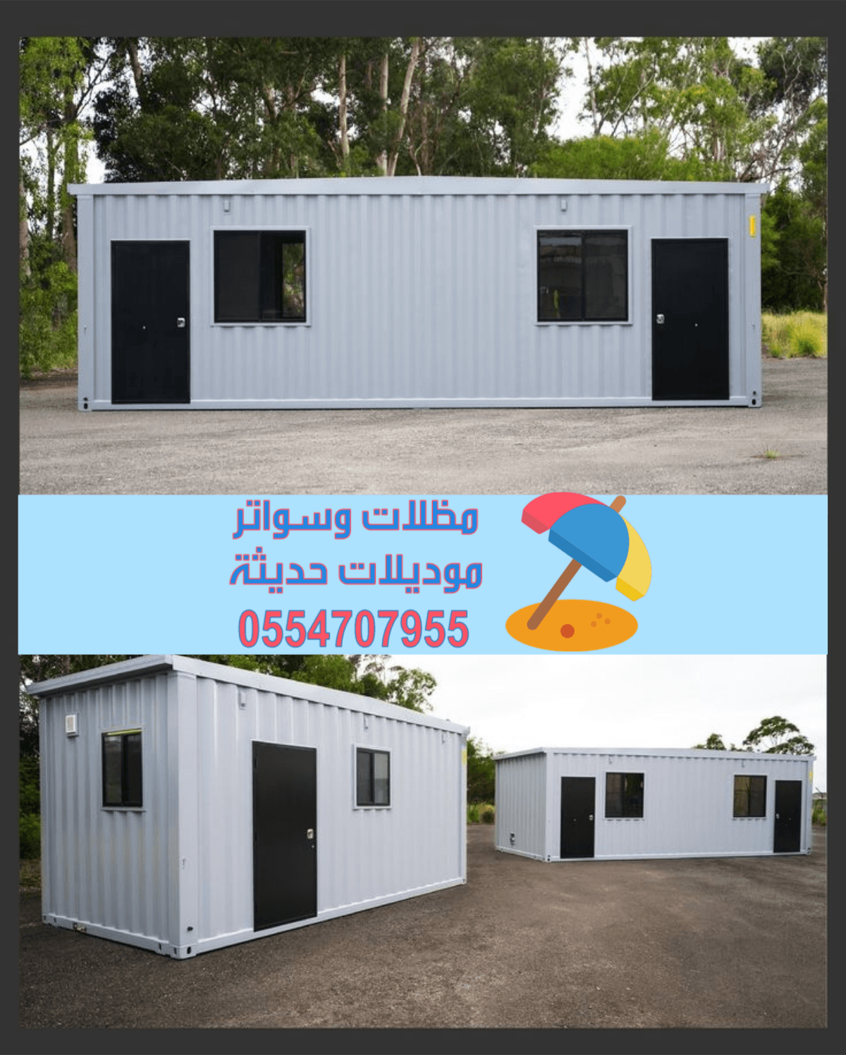 تركيب غرف ساندوتش بانل في جيزان | 0554707955