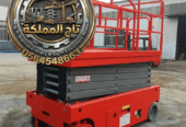 سيزر لفت للإيجار في الدمام ⚡ تأجير رافعات مقصية 8 متر 12 متر 16 متر ⚡ سقالات كهربائية للإيجار بالخبر والجبيل ✅