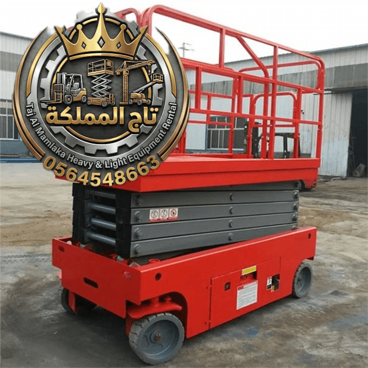 سيزر لفت للإيجار في الدمام ⚡ تأجير رافعات مقصية 8 متر 12 متر 16 متر ⚡ سقالات كهربائية للإيجار بالخبر والجبيل ✅