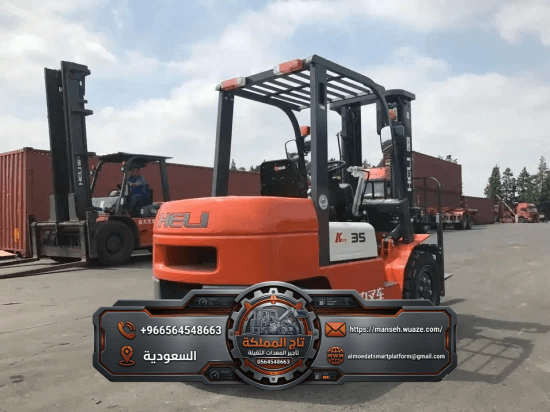 ​فوركلفت للأيجار في الرياض والخرج والدرعية | حمولات 3 طن 5 طن 7 طن 10 طن 15 طن 20 طن 25 طن |