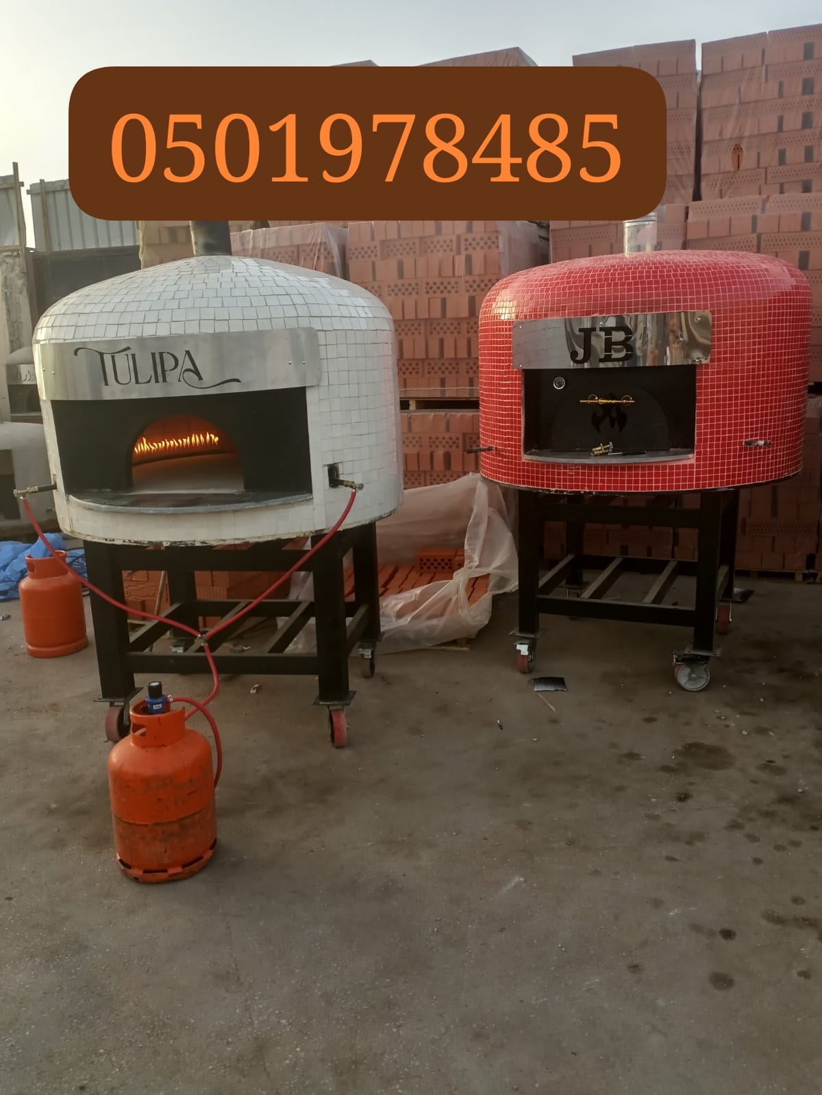 افران مطاعم