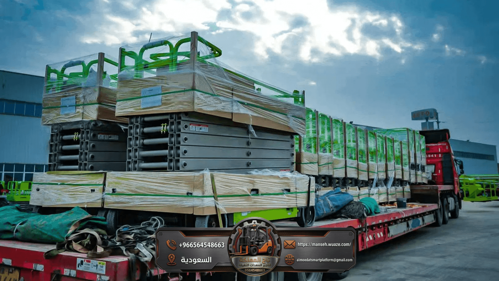 🚀 سيزر لفت للأيجار جدة ❯❯ رافعات مقصية 12 متر 18 متر ❯❯ مكة والجموم والمنطقة الغربية ❯❯ فحص معتمد ​