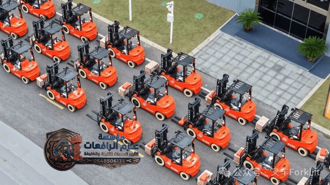 ​✅ تأجير ( رافعات شوكية ) فوركلفت للأيجار في الدمام والخبر والقطيف – حمولات 3ط 5ط 7ط 10ط – 2026