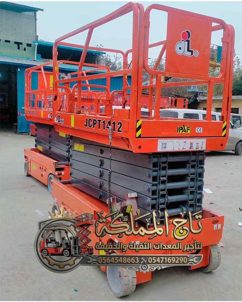 تأجير سيزر لفت بجدة – رافعات مقصية بالدمام – سقالات كهربائية 0548506135