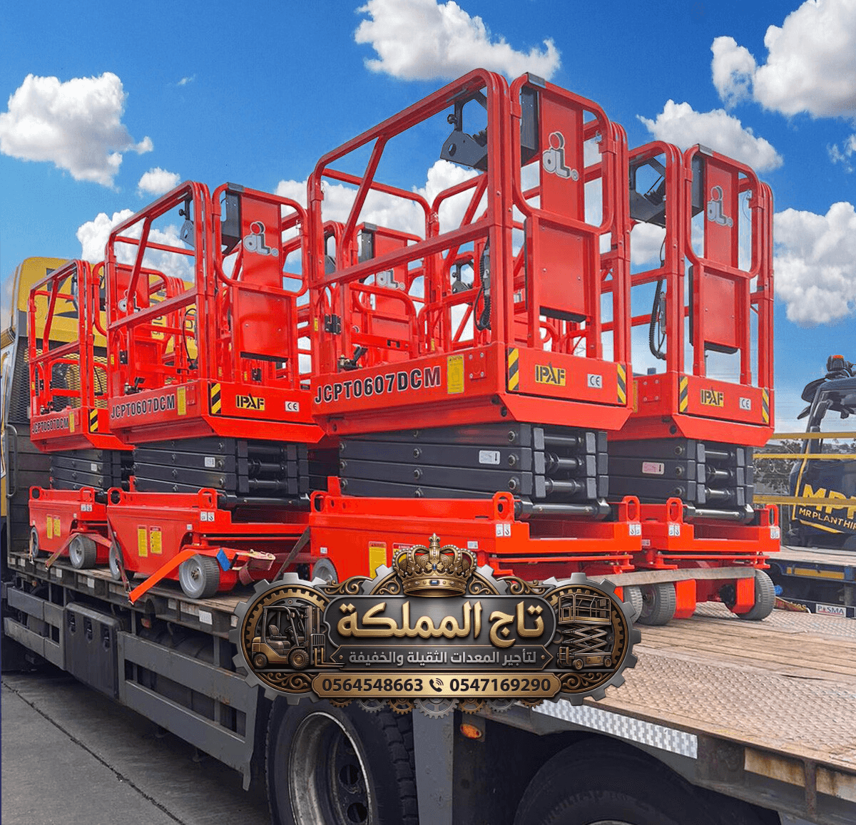 سيزر لفت للأيجار في جدة | المنصة الذكية 2026