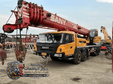 ​🔥 تأجير ( كرينات ) أوناش للأيجار في الجبيل وبقيق ورأس تنورة – موبايل كرين هيدروليك ثقيل –