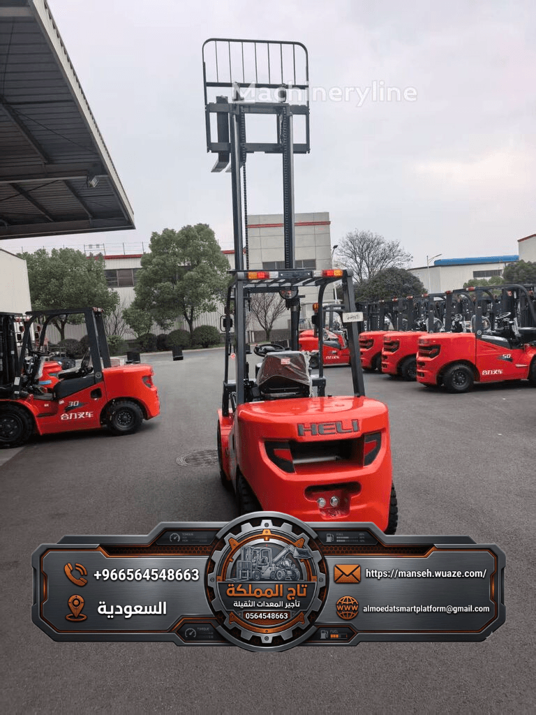 فوركلفت للإيجار في الدمام Forklift Rental in Dammam تاج