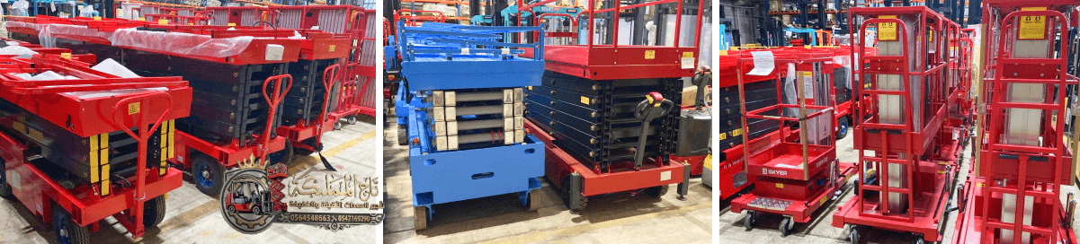 🚀 إيجار [سيزر لفت] منصات رفع وسلالم مقصية للإيجار في الجبيل والقطيف وبقيق | ارتفاع 14م و 16م | حديثة