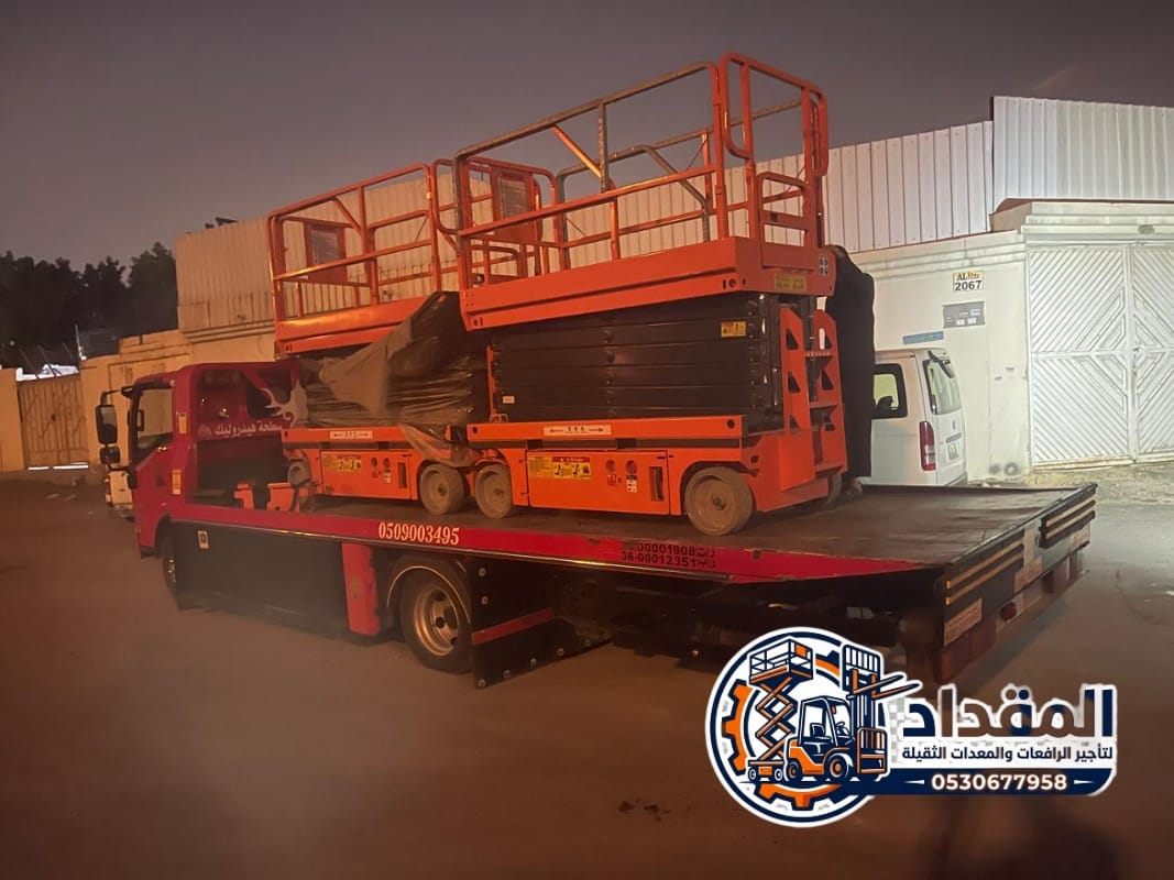 سيزر لفت 14متر للأيجار في الدمام- المقداد لتأجير الرافعات