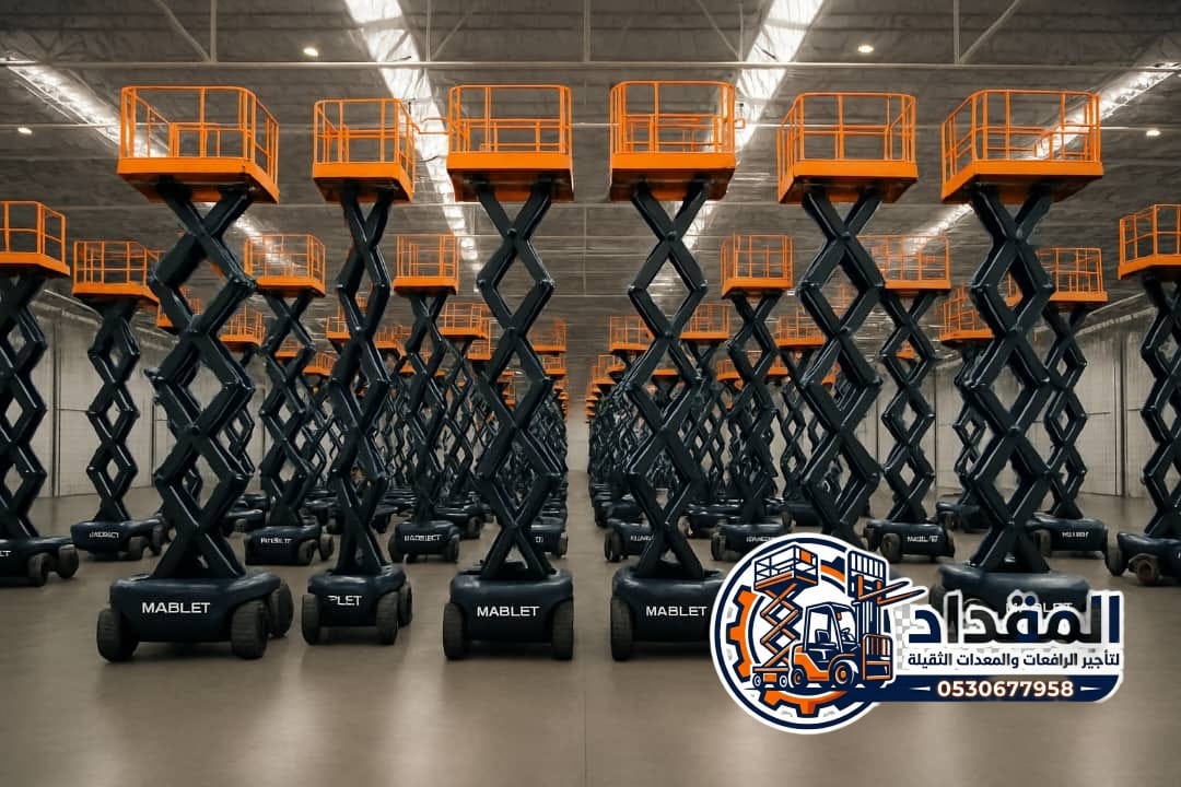 سيزر لفت 14متر للأيجار في الدمام- المقداد لتأجير الرافعات