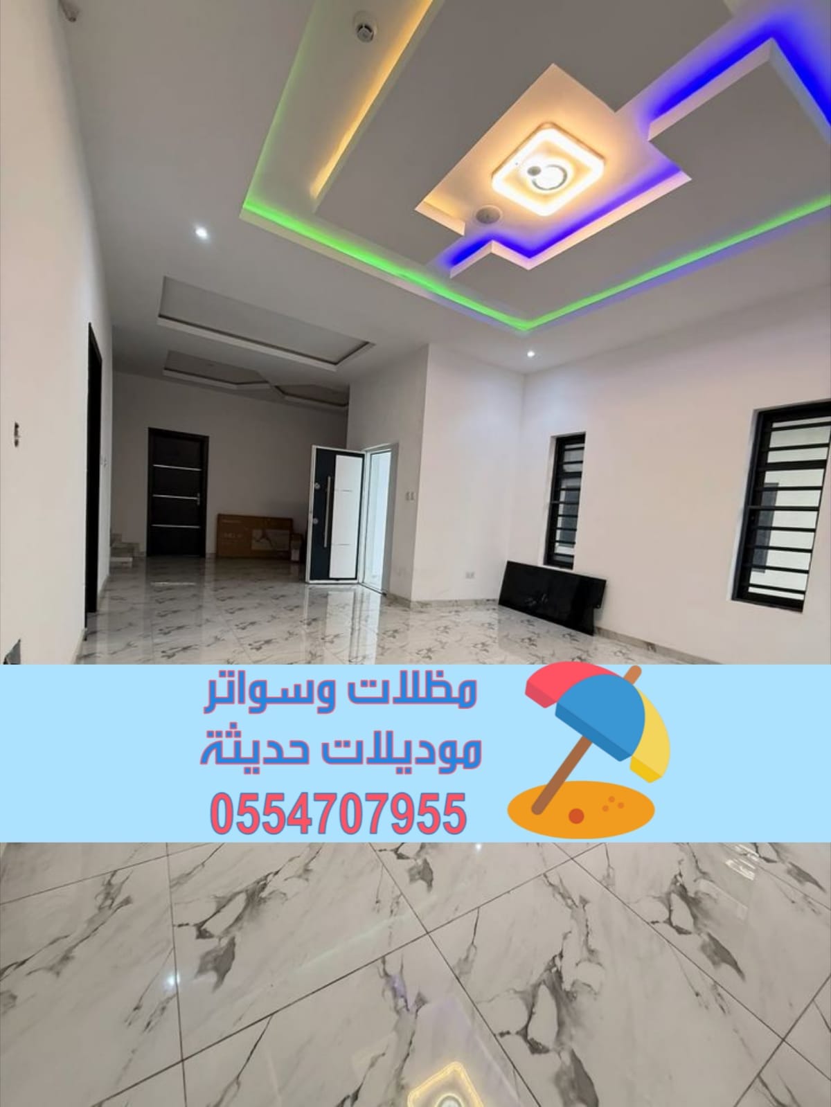 تنفيذ ديكورات داخلية وترميم منازل في الرياض والدمام | تشطيب 0554707955