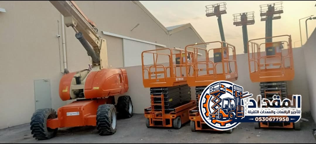 سيزر لفت 10متر للأيجار في الدمام- بأسعار تنافسية