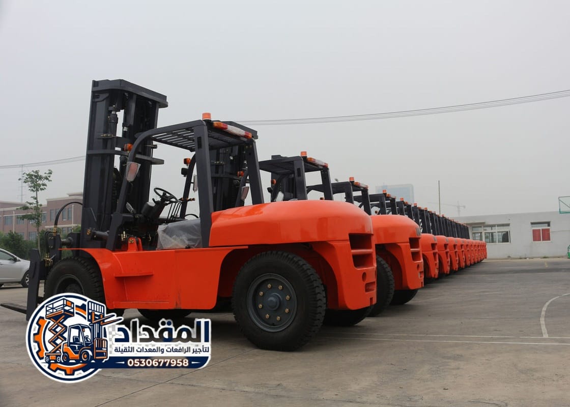 رافعات شوكية (فوركلفت / FORKLIFT) للإيجار في الرياض والدمام | سعات 1 طن – 10 طن – يومي / شهري