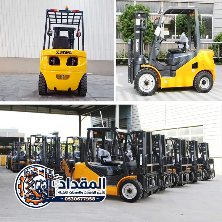سقالات كهربائية للايجار بالدمام [] رافعات شوكية للإيجار بالرياض [] سيزرلفت للايجار بجدة [] 0530677958 🤳☎️