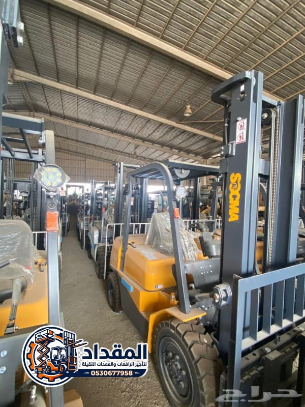 سقالات كهربائية حديثة للإيجار بالرياض 🤳 0530677958 || تأجير سيزرلفت [ رافعات شوكية]