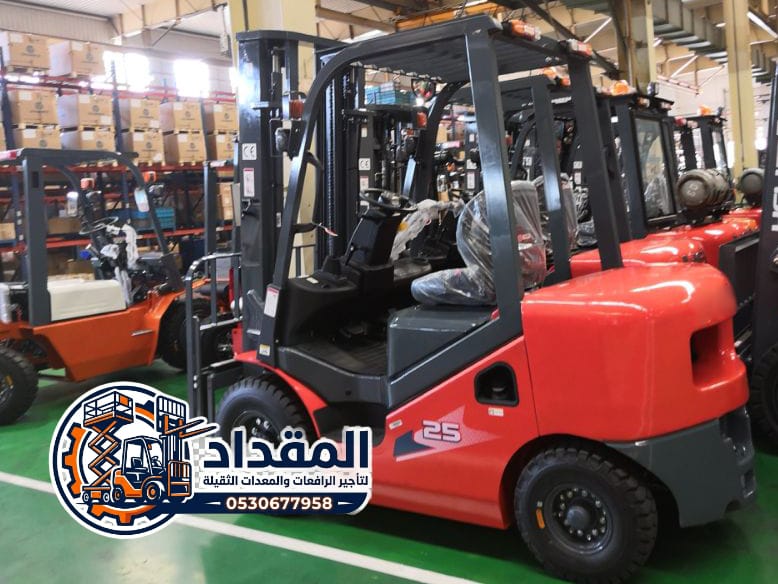 تأجير فوركلفت ديزل 5 طن و 3 طن بالدمام وجدة والرياض // 0530677958