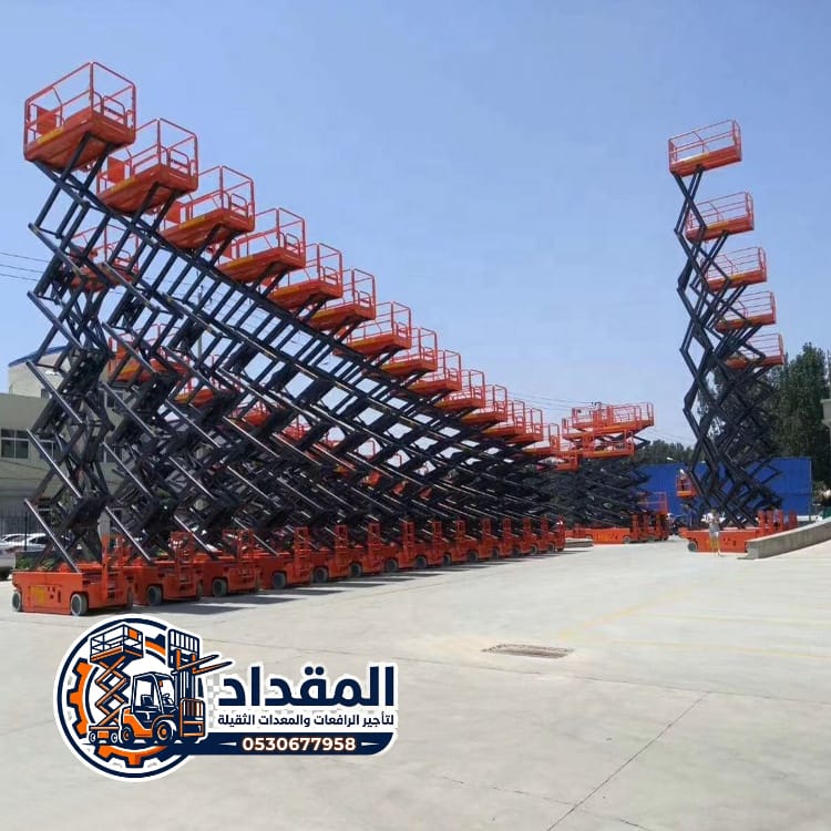 رافعات مقصية جاهزة [ سيزرلفت ] للإيجار بالدمام والرياض وكل مناطق المملكة// 0530677958 📞