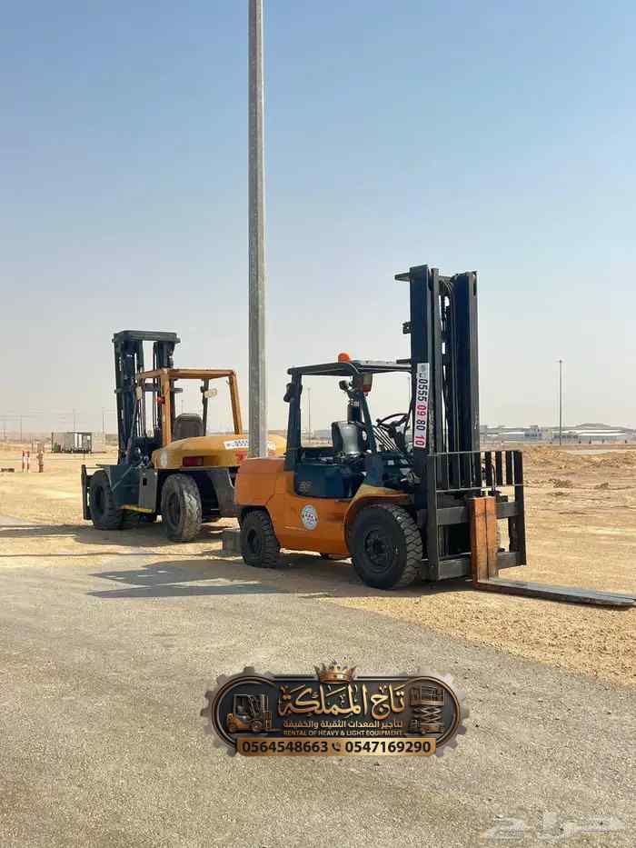 فوركلفت للإيجار بالدمام – فوركلفت للإيجار بالرياض – تاج المملكة