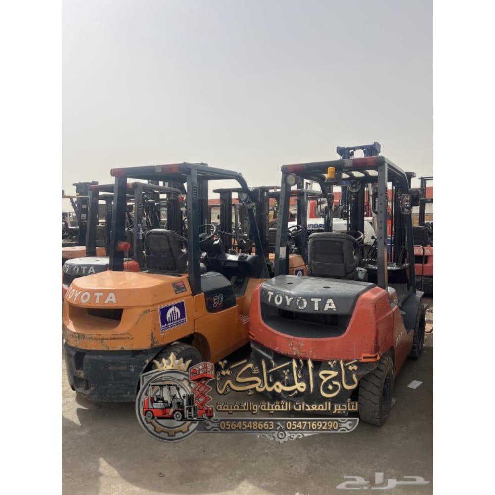 فوركلفت للإيجار في الدمام ⭐⭐ رافعات شوكية للإيجار الدمام