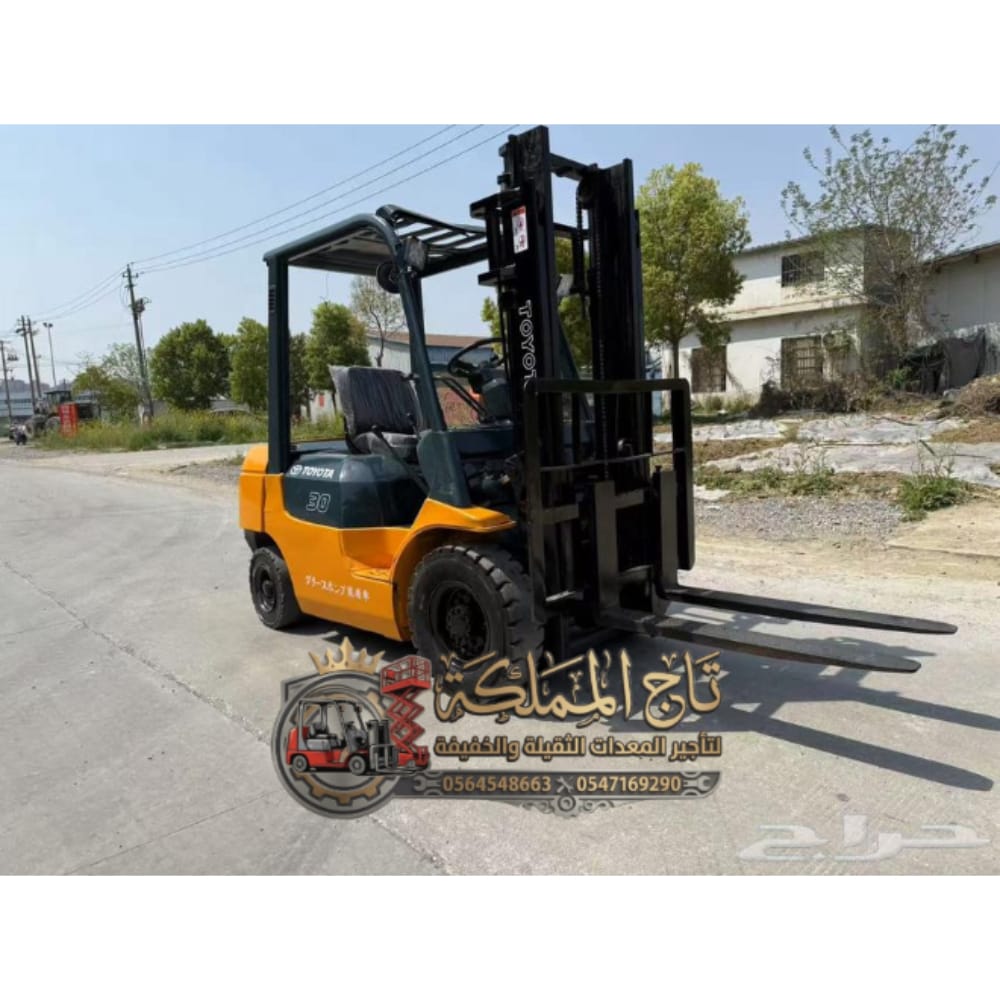 فوركلفت للإيجار في الدمام ⭐⭐ رافعات شوكية للإيجار الدمام