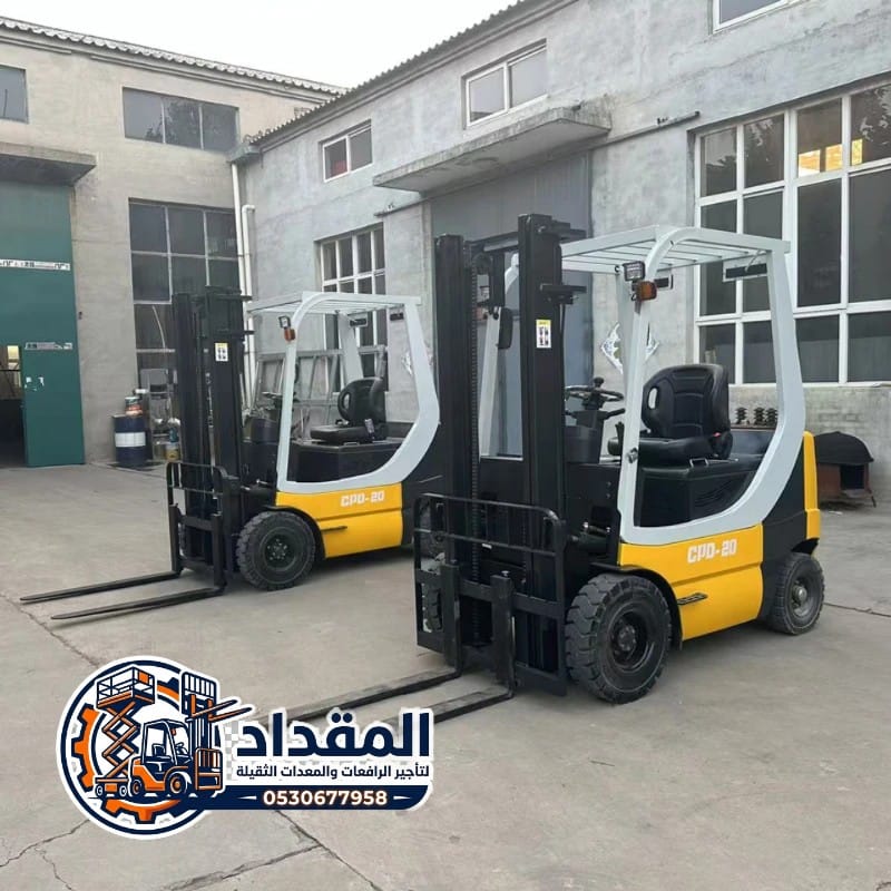 فوركلفت للإيجار الرياض – الدرعية – الخرج – المزاحمية – الإفلاج • 1 – 16 طن • كهرباء وديزل • تأجير يومي وشهري وسنوي