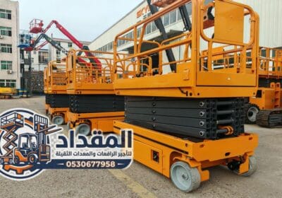 تأجير-سيزر-لفت-الدمام-جدة-الرياض-رافعة-مقصبة-للإيجار-جده-مكه-scissor-lift-rent-dammam-riyadh-jeddah_121