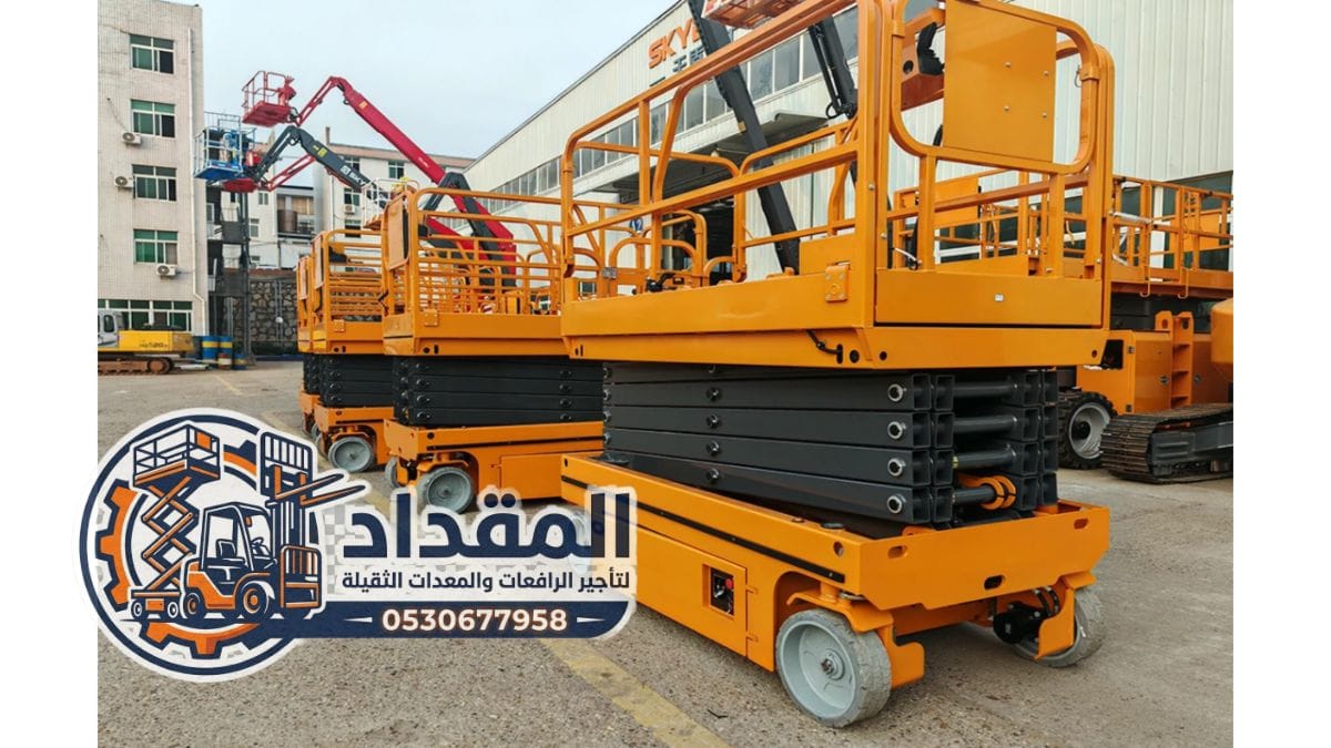 تأجير سيزر لفت ورافعة مقصية وذراعية في جدة