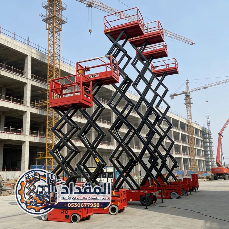 سيزر لفت للإيجار في جدة | رافعة مقصية 8-10-12-14-16 متر | SCISSOR LIFT RENTAL JEDDAH –2026
