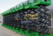 🚀 تأجير رافعات مقصية (سيزر لفت) في الدمام | 8–16 متر | السامي للمقاولات | Scissor Lift Rental 2026