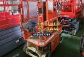 🚀 Scissor Lift Rental in Dammam | 8m–16m Electric & Diesel Platforms | Daily / Monthly | 2026