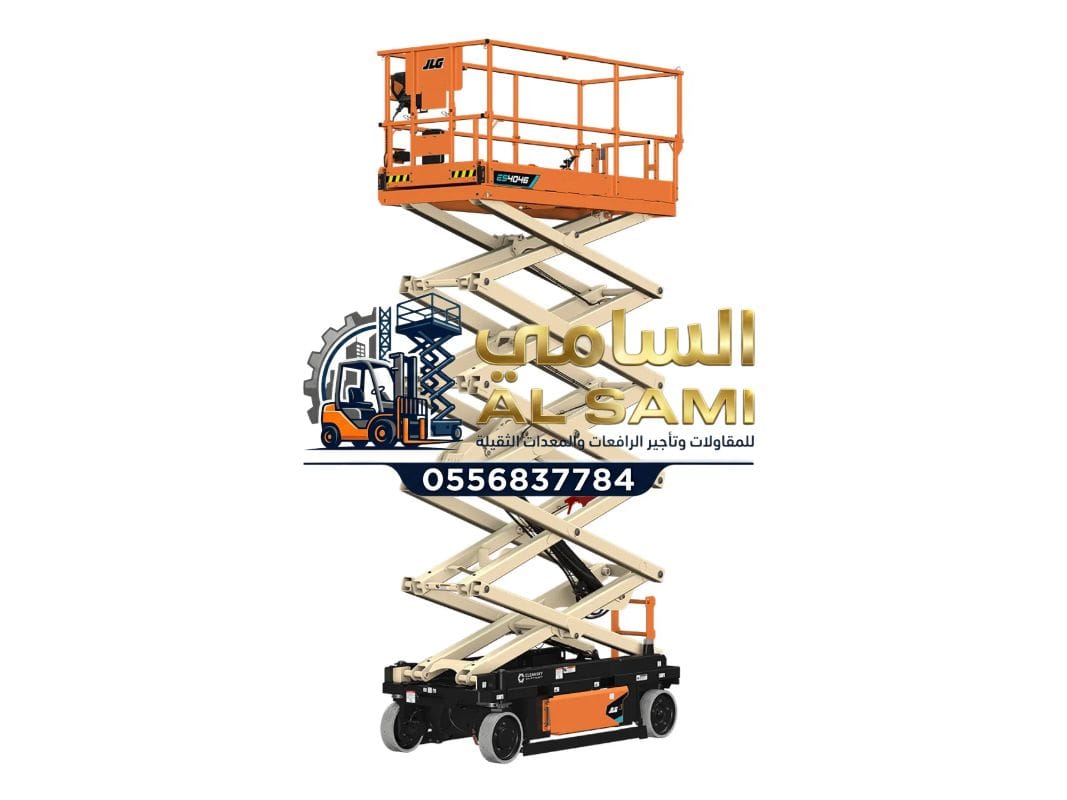 🚀 Scissor Lift Rental in Dammam | 8m–16m Electric & Diesel Platforms | Daily / Monthly | 2026