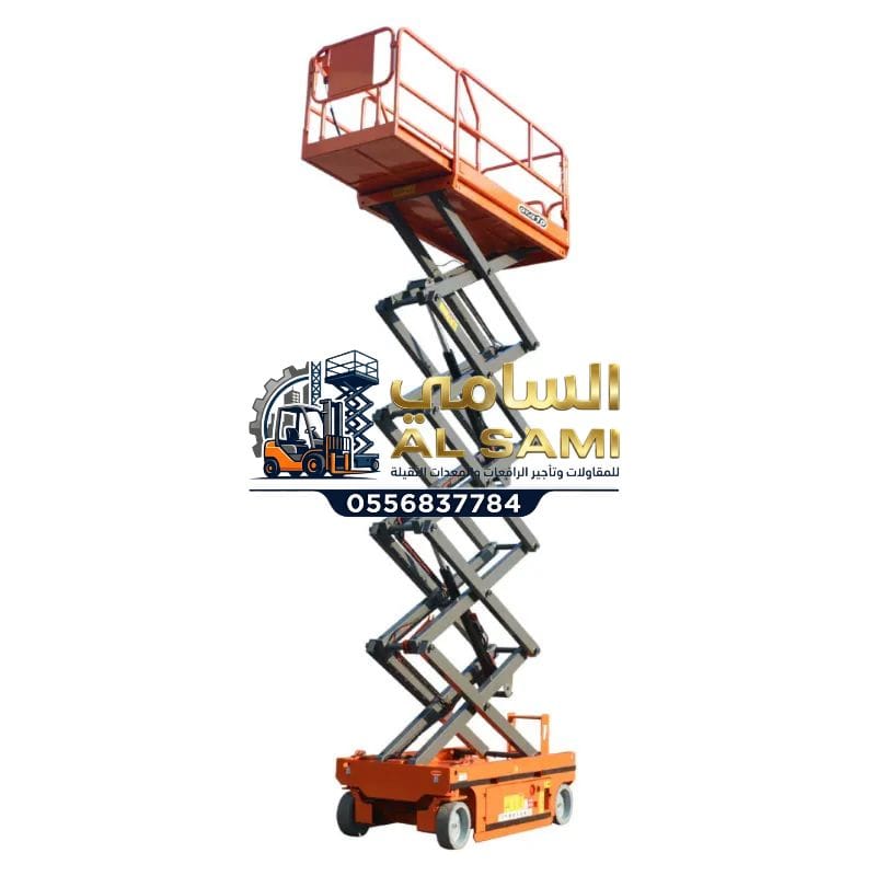🚀 Scissor Lift Rental in Dammam | 8m–16m Electric & Diesel Platforms | Daily / Monthly | 2026