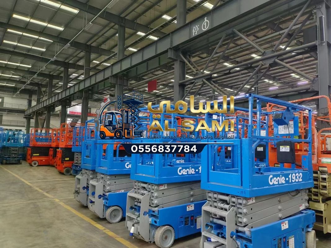 🚀 Scissor Lift Rental in Dammam | 8m–16m Electric & Diesel Platforms | Daily / Monthly | 2026