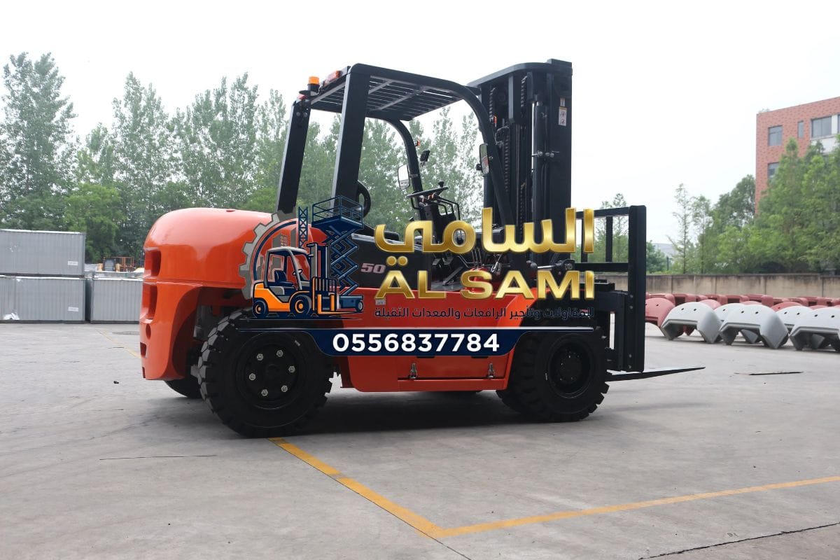 فوركلفت للإيجار في الدمام | رافعات شوكية ( Forklifts) للإيجار في الخبر والقطيف | 2026