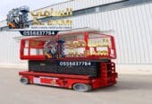🚀 تأجير رافعات مقصية (سيزر لفت) في الدمام | 8–16 متر | السامي للمقاولات | Scissor Lift Rental 2026