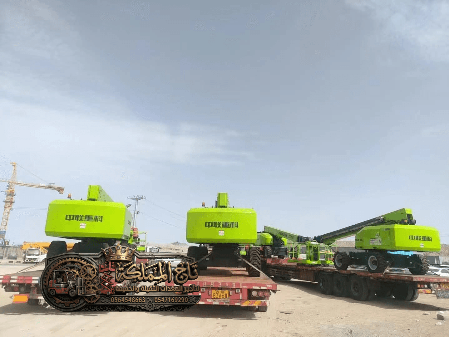 تأجير بوم لفت – مان لفت للإيجار في الدمام – تلسكوبي السعودية