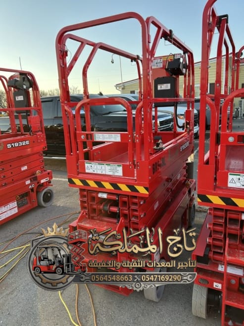 ## 🏭 سيزر لفت للإيجار في الجبيل الصناعية | رافعة مقصية ديزل ارتفاع 12م و 14م للأعمال الشاقة