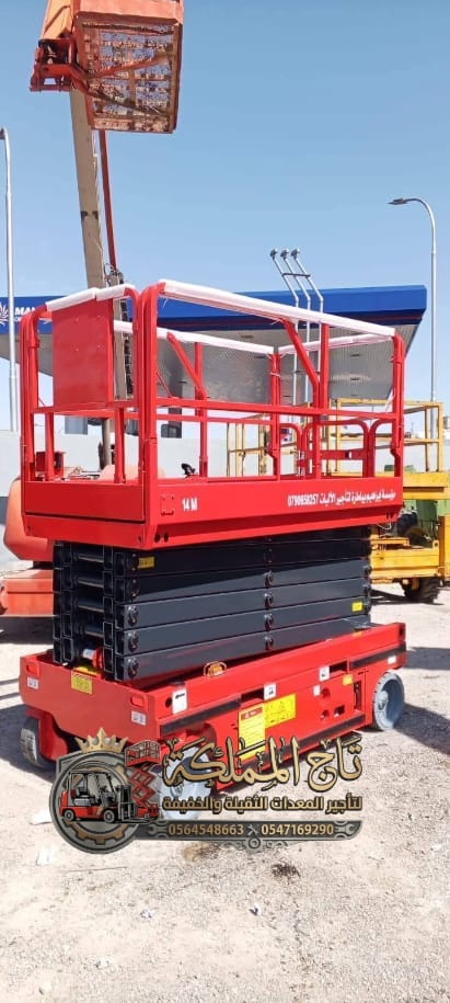 ## 🏭 سيزر لفت للإيجار في الجبيل الصناعية | رافعة مقصية ديزل ارتفاع 12م و 14م للأعمال الشاقة