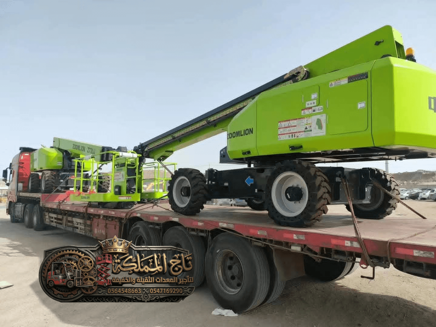 تأجير بوم لفت – مان لفت للإيجار في الدمام – تلسكوبي السعودية