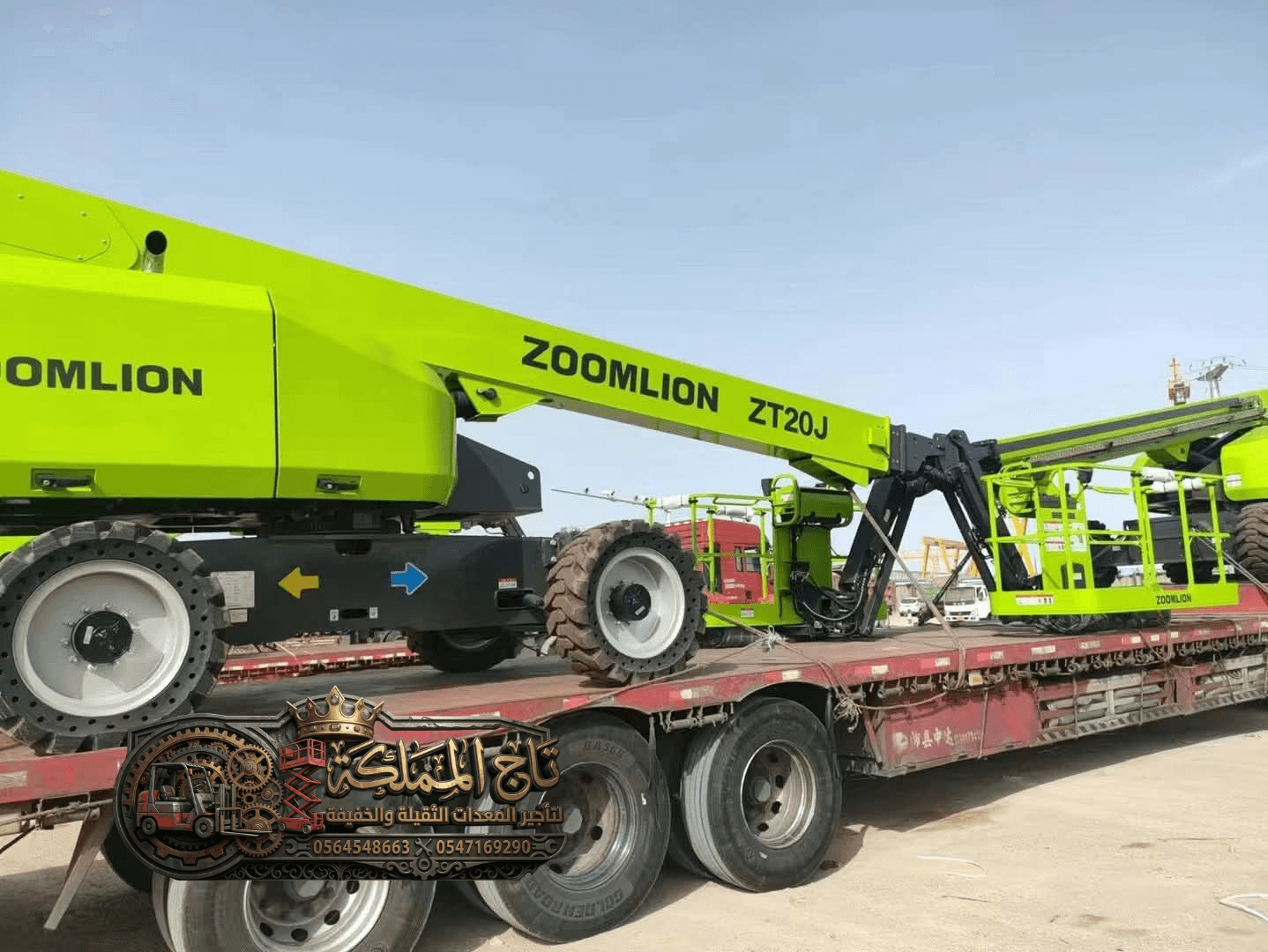 تأجير بوم لفت – مان لفت للإيجار في الدمام – تلسكوبي السعودية