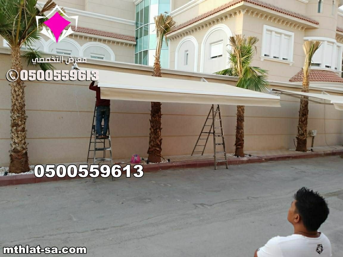 مظلات متحركة للسيارات كهربائية بالريموت – حماية متكاملة 0500559613