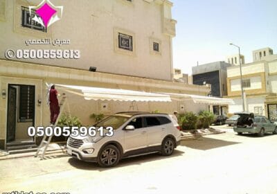 تركيب-مظلات-متحركة-كهربائية-بالريموت-او-يدوي-مواقف-السيارات-13