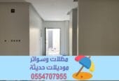 تنفيذ ديكورات داخلية وترميم منازل في الرياض والدمام | تشطيب 0554707955