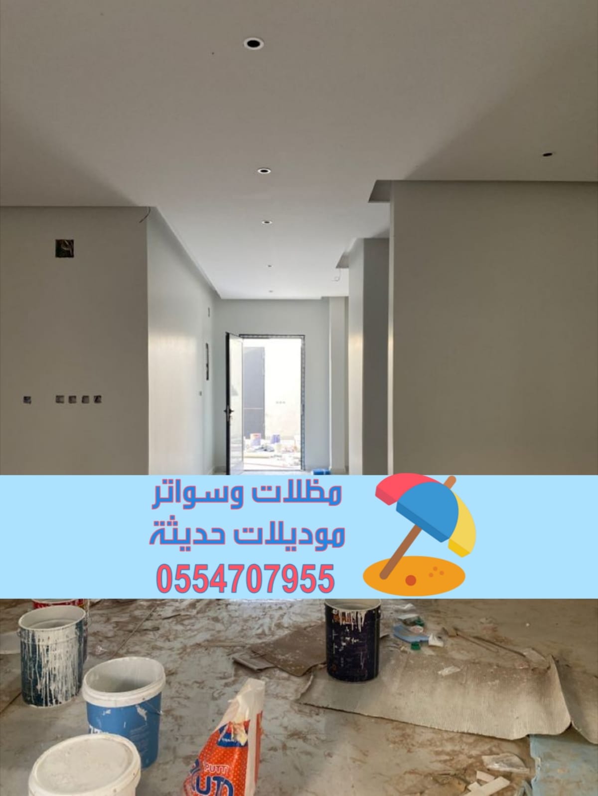 تنفيذ ديكورات داخلية وترميم منازل في الرياض والدمام | تشطيب 0554707955
