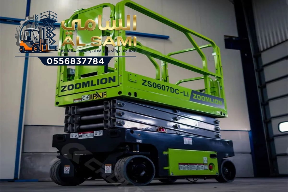 إيجار سيزر لفت بالدمام | تأجير رافعة مقصية في الدمام