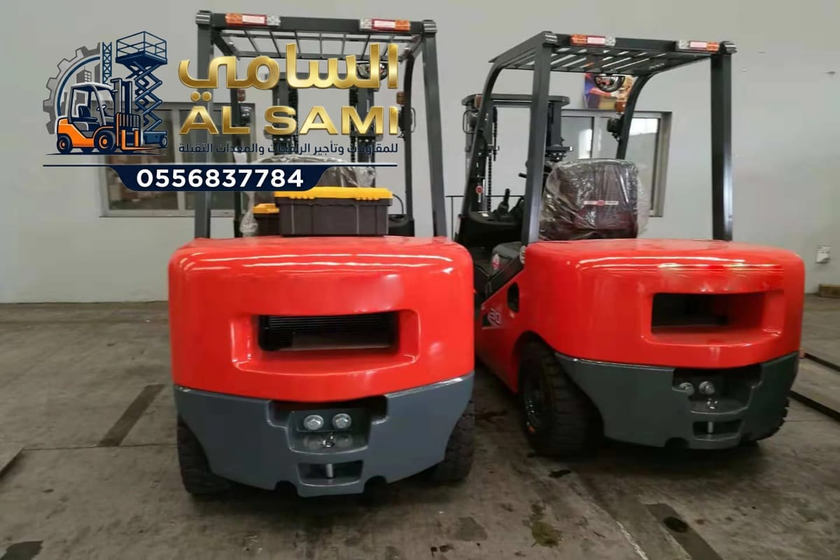 فوركلفت للإيجار في جدة _ تأجير رافعات شوكية بجدة / 0556837784